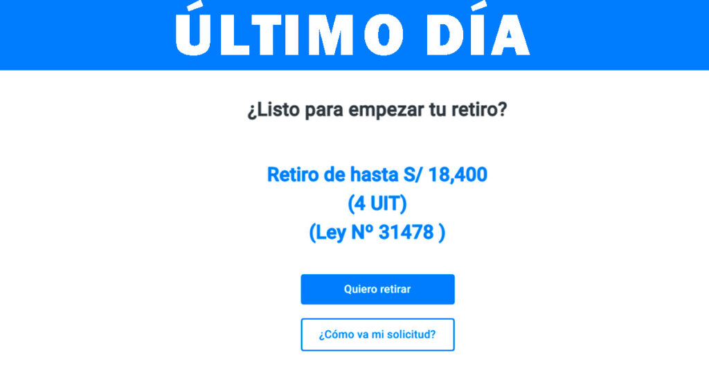 AFP 4UIT: ÚLTIMO DÍA para realizar tu solicitud de DESEMBOLSO